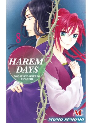 cover image of HAREM DAYS THE SEVEN-STARRED COUNTRY, Volume 8